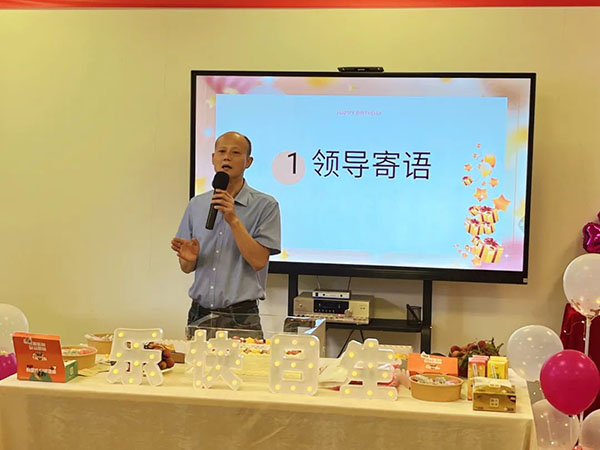 展豐科技|溫暖生日會(huì) 濃情端午節(jié)