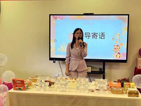 展豐科技|溫暖生日會(huì) 濃情端午節(jié)