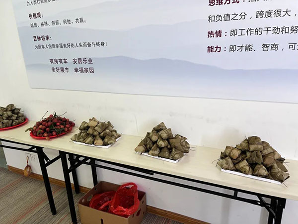 展豐科技|溫暖生日會(huì) 濃情端午節(jié)